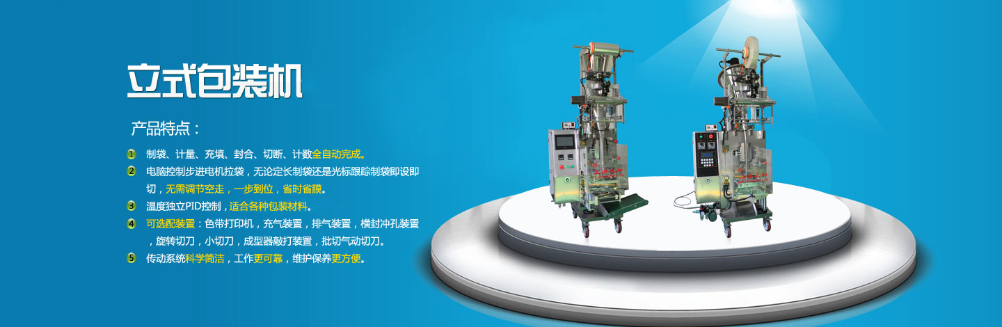 申靈輸送機,上海輸送機廠家,輸送設備