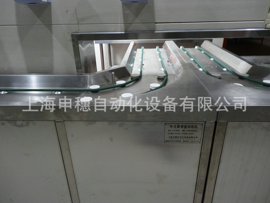 餐具傳輸帶有著什么特點(diǎn)?